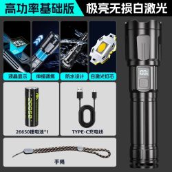 小野人 M36 手电筒 XYR-M36-4-29 单锂电 电显/TYPE-C快充/伸缩变焦