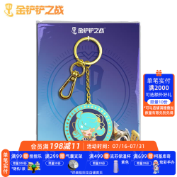 金铲铲之战 小小英雄格温永恩亚索可玩性挂件金铲铲钥匙扣游戏周边 小小格温