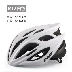 PMT M12自行车头盔男女一体成型公路山地车帽运动骑行装备