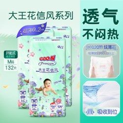 大王 Goo．n！/大王花信风环贴M/L/XL-短裤L/XL/2XL/3XL超薄透气尿不湿