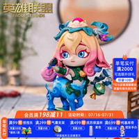 英雄联盟 LOL山海绘卷莉莉娅手办Q版公仔玩偶桌面摆件礼物游戏周边官方正品 山海绘卷 莉莉娅 手办