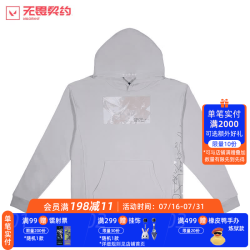 无畏契约 决斗者灰色套头帽衫连帽外套男女款卫衣瓦罗兰特游戏周边 s