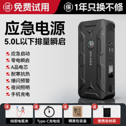 戴升 YTJ-A7-01 车载充气泵 6000mAh 70L/分钟