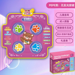 PEPEBEAR 冰雪公主 女款跳舞毯 pe跳舞毯6/24