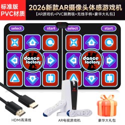 小霸王 26年新款小霸王双人跳舞毯 通用款 跳舞毯 26年新款小霸王双人跳舞毯