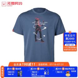 无畏契约 瓦罗兰特捷风T恤简约春夏新品男女同款游戏周边 XL
