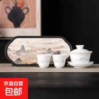 韵化 汝窑一壶两杯功夫茶具开片可养家用泡茶提梁壶西施壶三才盖碗试用 水墨夏风盖碗两杯+水墨吸水盘