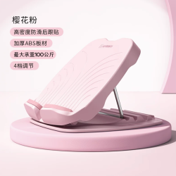 迪卡侬 小腿拉伸器站立斜踏板