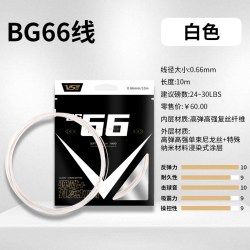 威臣 vx66羽毛球线日本进口超弹音爆清脆耐打控球bx63比赛羽线正品