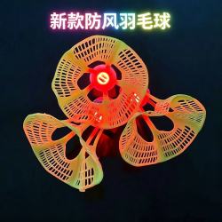 WERKON 威尔康 发光系列 鹅毛 羽毛球 6103783796145 1个发光塑料球