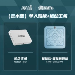 e舞成名 E5+家用跳舞机舞蹈运动无线跳舞毯投影电脑电视ai动捕