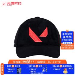 无畏契约 帽子遮阳帽新款鸭舌帽麂皮帽黑色百搭男女同款瓦罗兰特周边 帽子（可调节帽围）