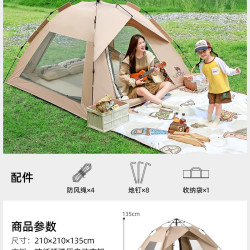 骆驼 便携式可折叠自动速开 户外帐篷