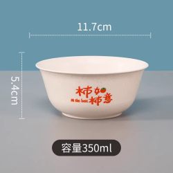 餐禾 Canhe 餐禾 柿柿如意 一次性饭碗 350ml 白色 25个 加厚耐高温
