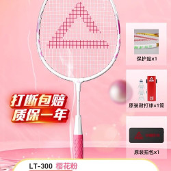 匹克 TL系列 TL-300 羽毛球拍 YY-43191 伸缩款-1支粉色