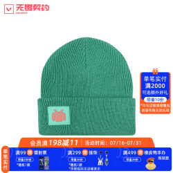 无畏契约 瓦罗兰特奇乐针织Killjoy角色同款春秋保暖潮流帽百搭周边 针织帽 均码