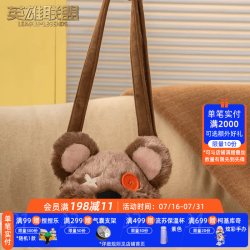 英雄联盟 LOL提伯斯毛绒挎包小熊斜挎包可爱百搭公仔游戏周边 提伯斯 毛绒背包