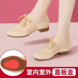 汉宫主 女款爵士舞鞋 66303-1