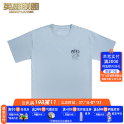英雄联盟 萌友系列魄罗T恤短袖圆领夏季休闲男女款上衣网游周边 萌友系列魄罗T恤 XL