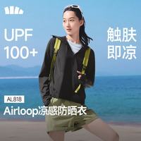 蕉下 凉感防晒衣 漫暮黑 M码