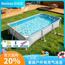 BESTWAY 家用折叠支架游泳池 免充气加厚结实耐扎破戏水池3米 561MN
