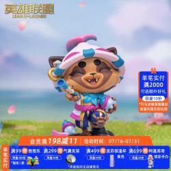 英雄联盟 LOL灵魂莲华提莫手办游戏周边玩具 灵魂莲华 提莫手办