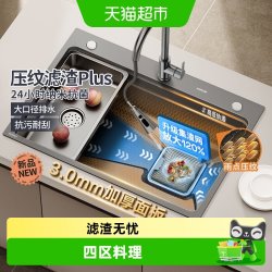箭牌 洗菜盆厨房水槽大单槽304不锈钢家用洗碗池台盆0