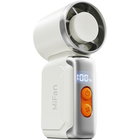 奥睿科 mFAN6 飓风迷你风扇 白色 3600mAh 手持小风扇