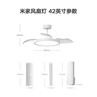 米家 风扇灯42英寸吊扇灯现代简约家用客厅卧室