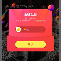 京东  关注1京豆  西门子咖啡机旗舰店