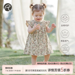 乖奇熊 女童森系小飞袖背心裙 米黄松鼠戏枝 90