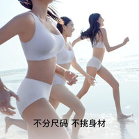 Ubras 无尺码无痕内裤5条！！！女士高抗菌裆运动瑜伽防尴尬不夹臀