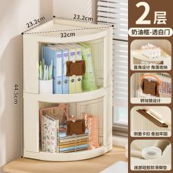 三角角柜客厅厨房收纳