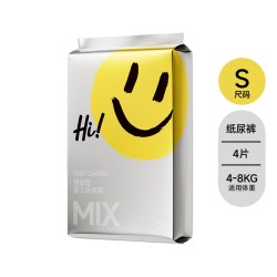 婴爱 笑脸纸尿裤夏季轻薄透气拉拉裤婴儿男女宝尿不湿