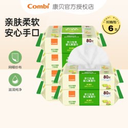 Combi 婴儿手口湿巾宝宝口手湿巾新生儿湿纸巾含木糖醇80片*6