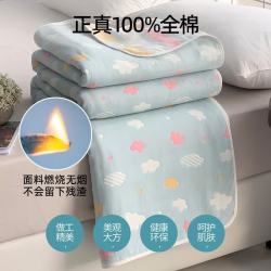 无印良品 夏季薄款毯子纯棉夏凉被 蓝云 90*100cm