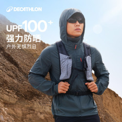 迪卡侬 男士防晒衣外套 H500 351967