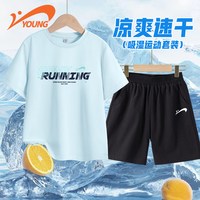 贵人鸟 童装男童短袖套装儿童夏季宽松运动服两件套男孩速干跑步短裤
