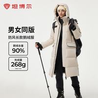 坦博尔 真5折!男女同款反季极寒鹅绒长款羽绒服外套