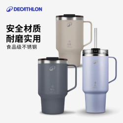 迪卡侬 MH500保温杯咖啡便携不锈钢车载随手水杯马克杯子331517