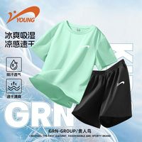 贵人鸟 童装儿童运动套装夏季新款男童速干短袖短裤男孩凉感夏装两件套