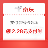 今日好券|7.18上新：周六好券速领！京东领635元补贴、京东领2026元神券等~