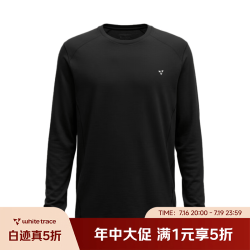 白迹 可机洗美利奴羊毛速干衣户外徒步排汗运动长袖T恤男女上衣 黑色 M  通码