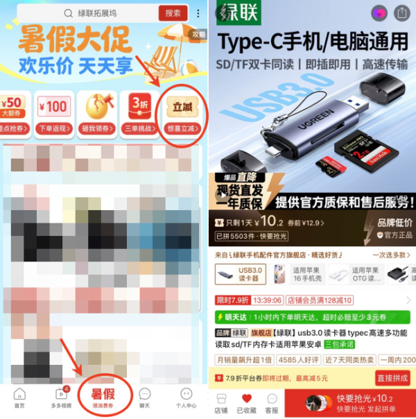 绿联 读卡器typec高速usb3.0多功能便携多合一读取sd内存卡TF安卓