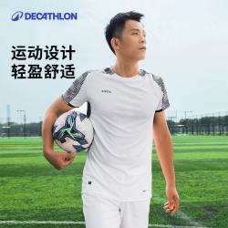 迪卡侬速干t恤男士吸汗冰丝透气宽松半袖跑步短袖足球服333380