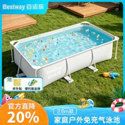BESTWAY 折叠支架游泳池 免充气加厚结实耐扎破送修补贴2.59米561MM