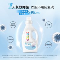 狮王 小狮王婴儿洗衣液 500ml