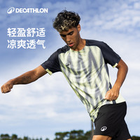 迪卡侬 男款足球短袖球衣 362131
