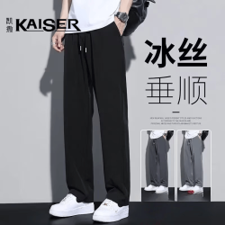 无品牌 冰丝裤子男士薄款