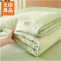 无印良品 A类大豆被夏凉被可机洗 奶芙芙-果绿 150*200cm夏被+枕套*2